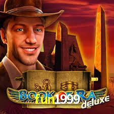 fun1999